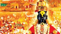 ashadhi